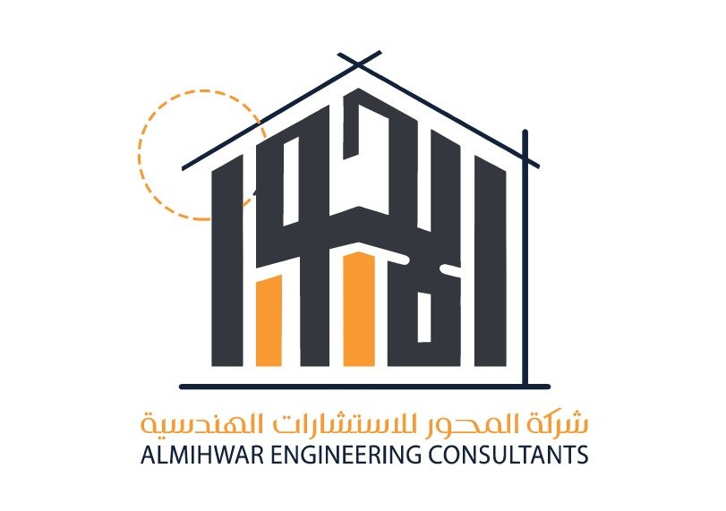 شركة المحور للاستشارات الهندسية